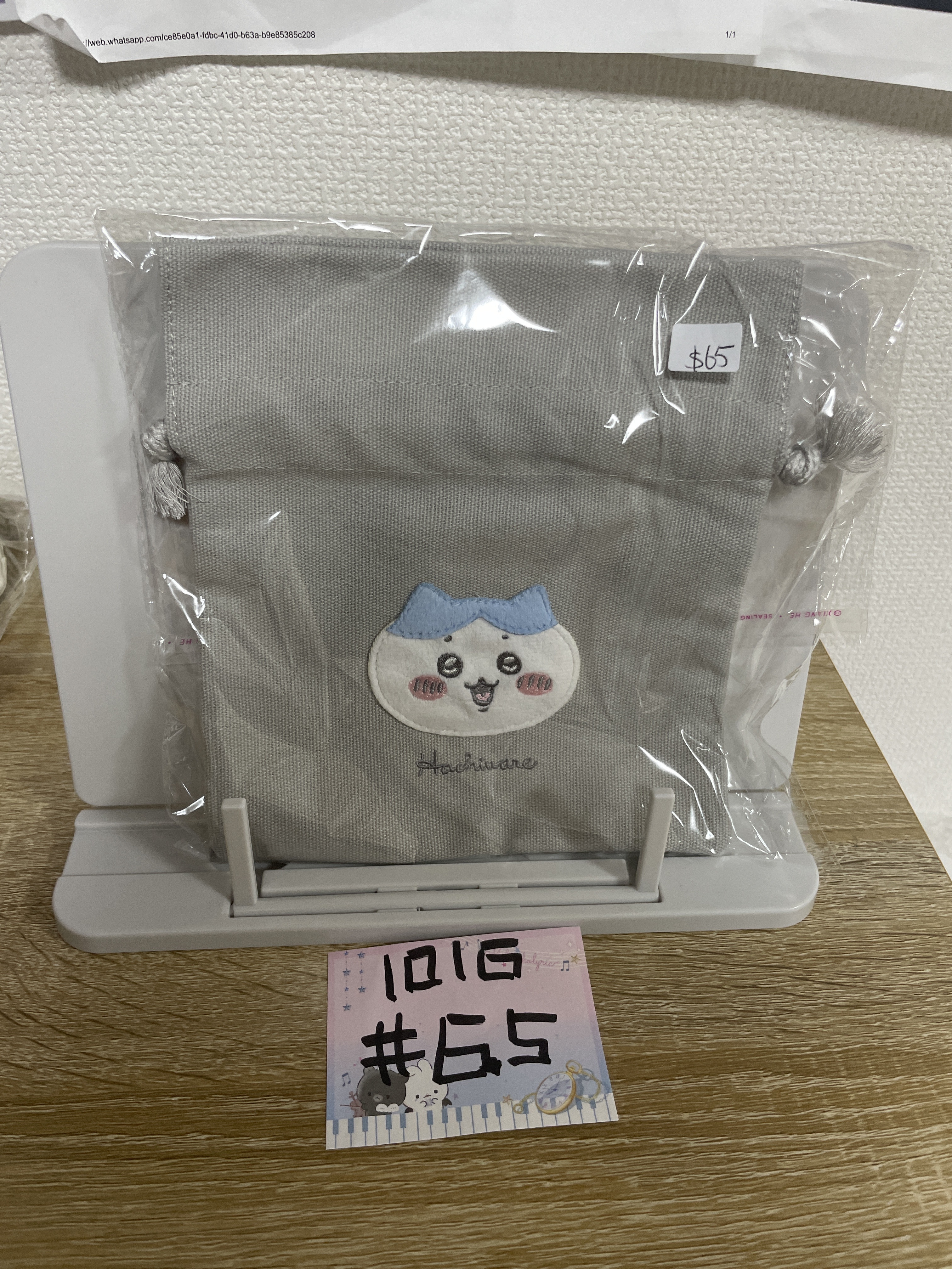 CHIIKAWA 八字貓 索袋#65