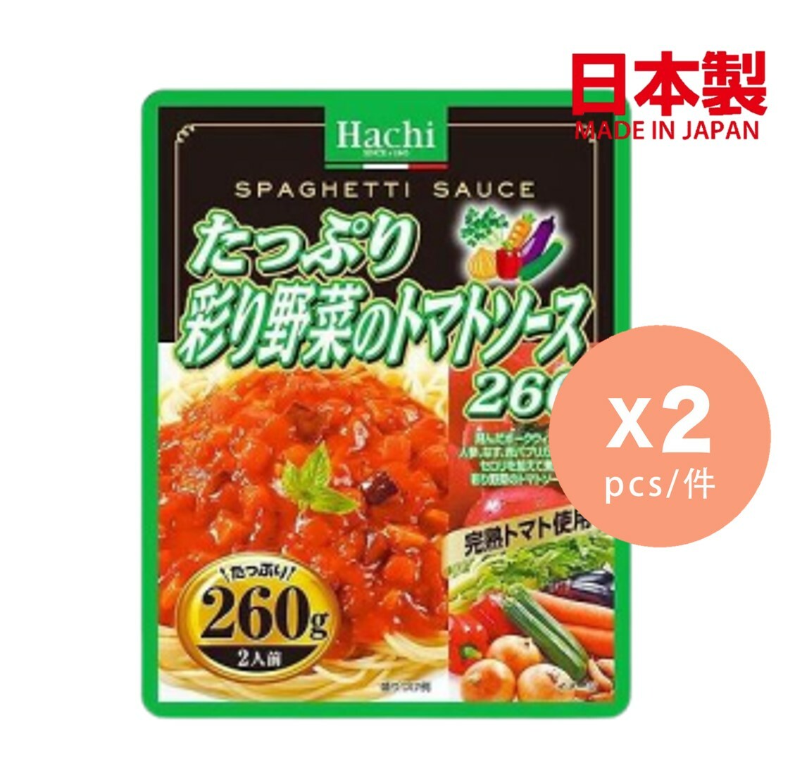 HACHI 雜菜蕃茄意粉醬 (2人食) X2 (260g)