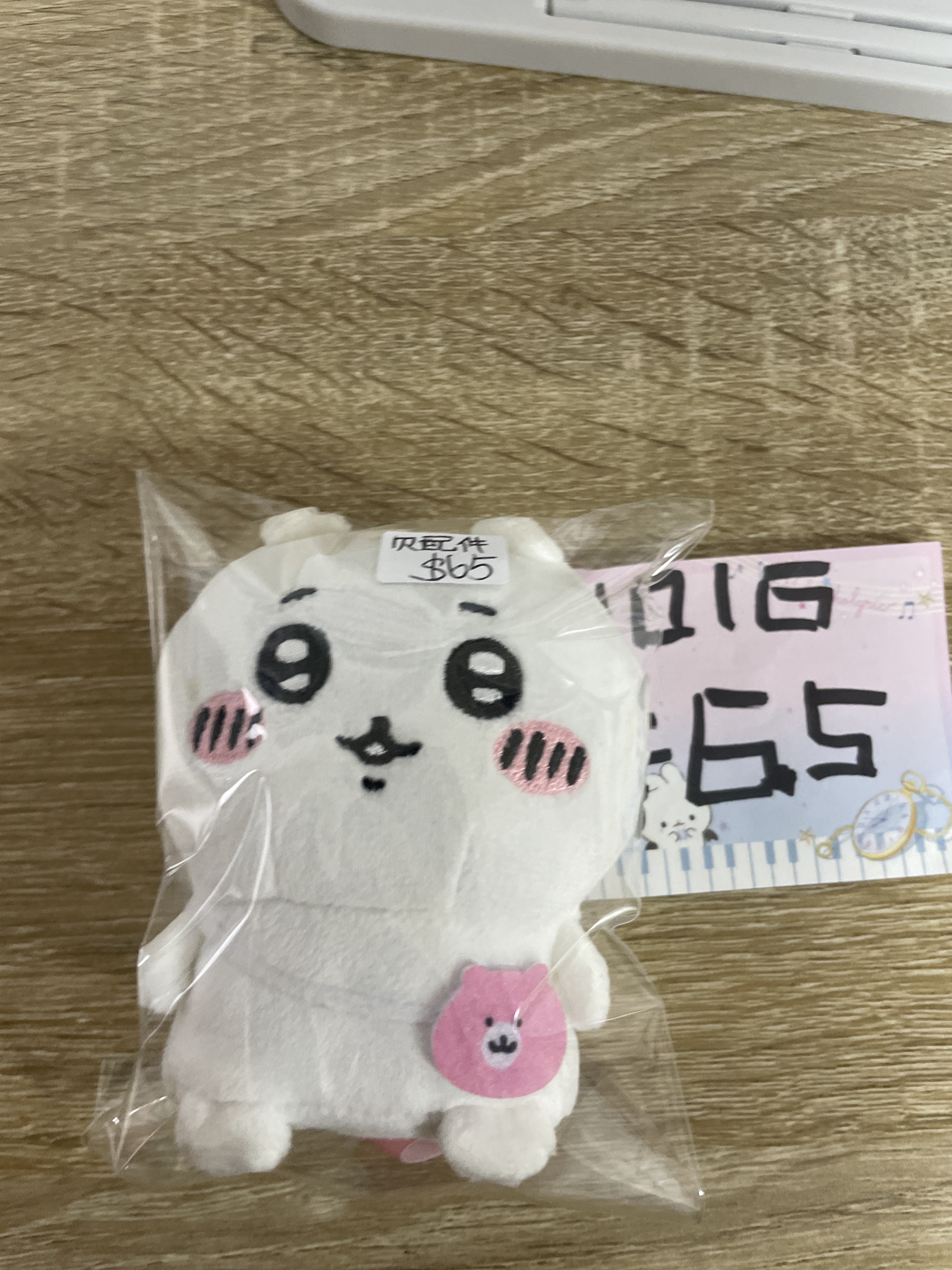 CHIIKAWA 小可愛 公仔 欠配件瑕#65