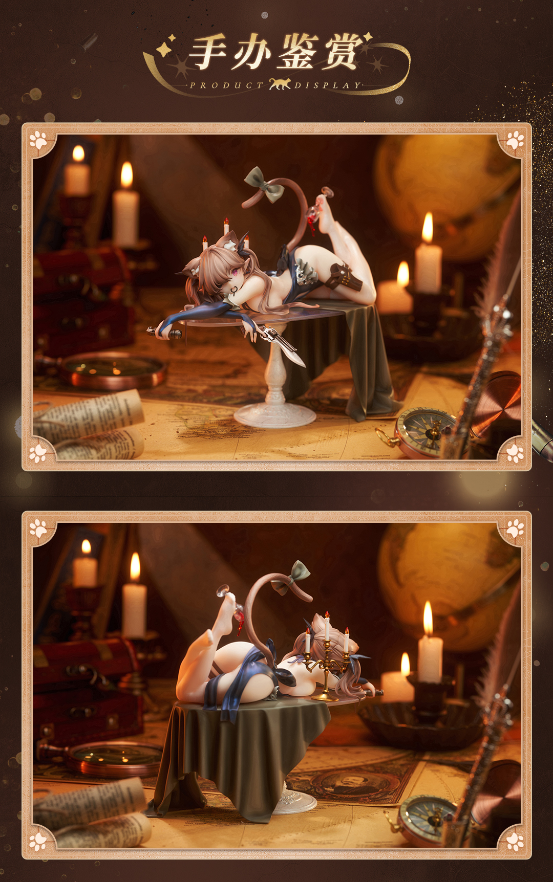 「ACG.GO」「預購」日版 AniMester 暗影喵 妮可 Niko 1/7 Scale Figure