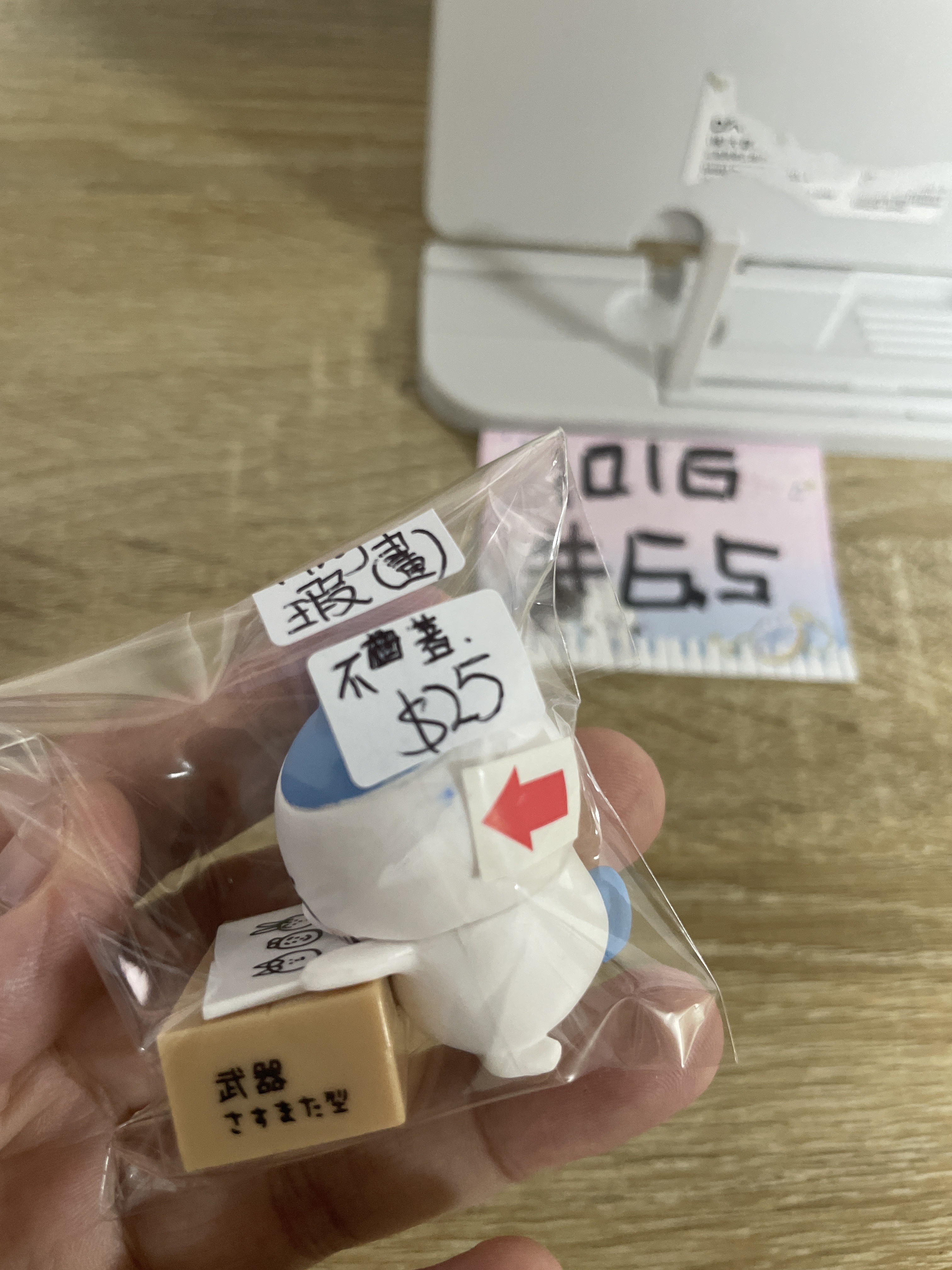 CHIIKAWA  八字貓 鐘 不著  瑕#65