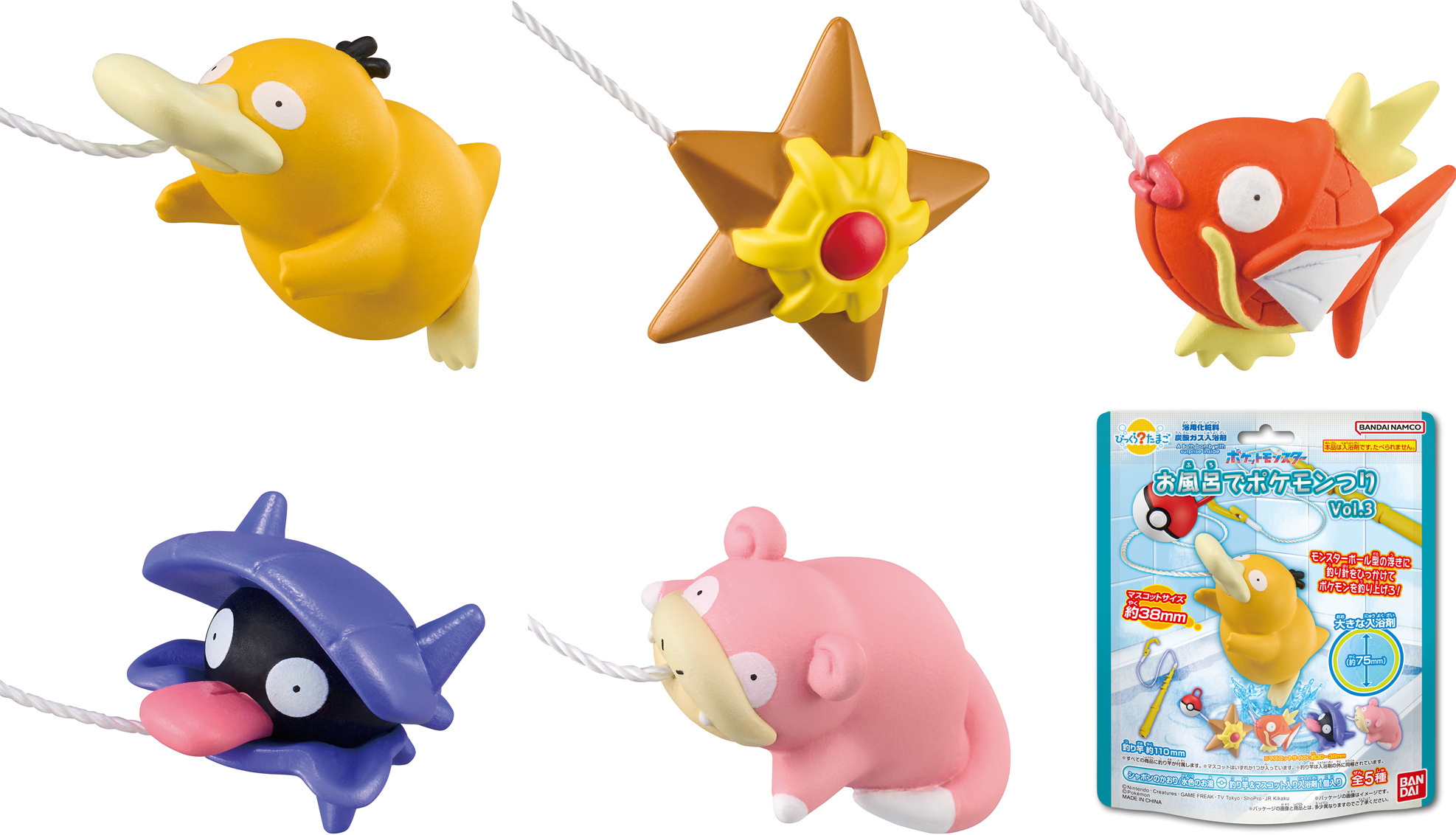 「ACG.GO」「預購」BANDAI  Pokemon泡澡球 寶可夢釣魚篇 第3彈