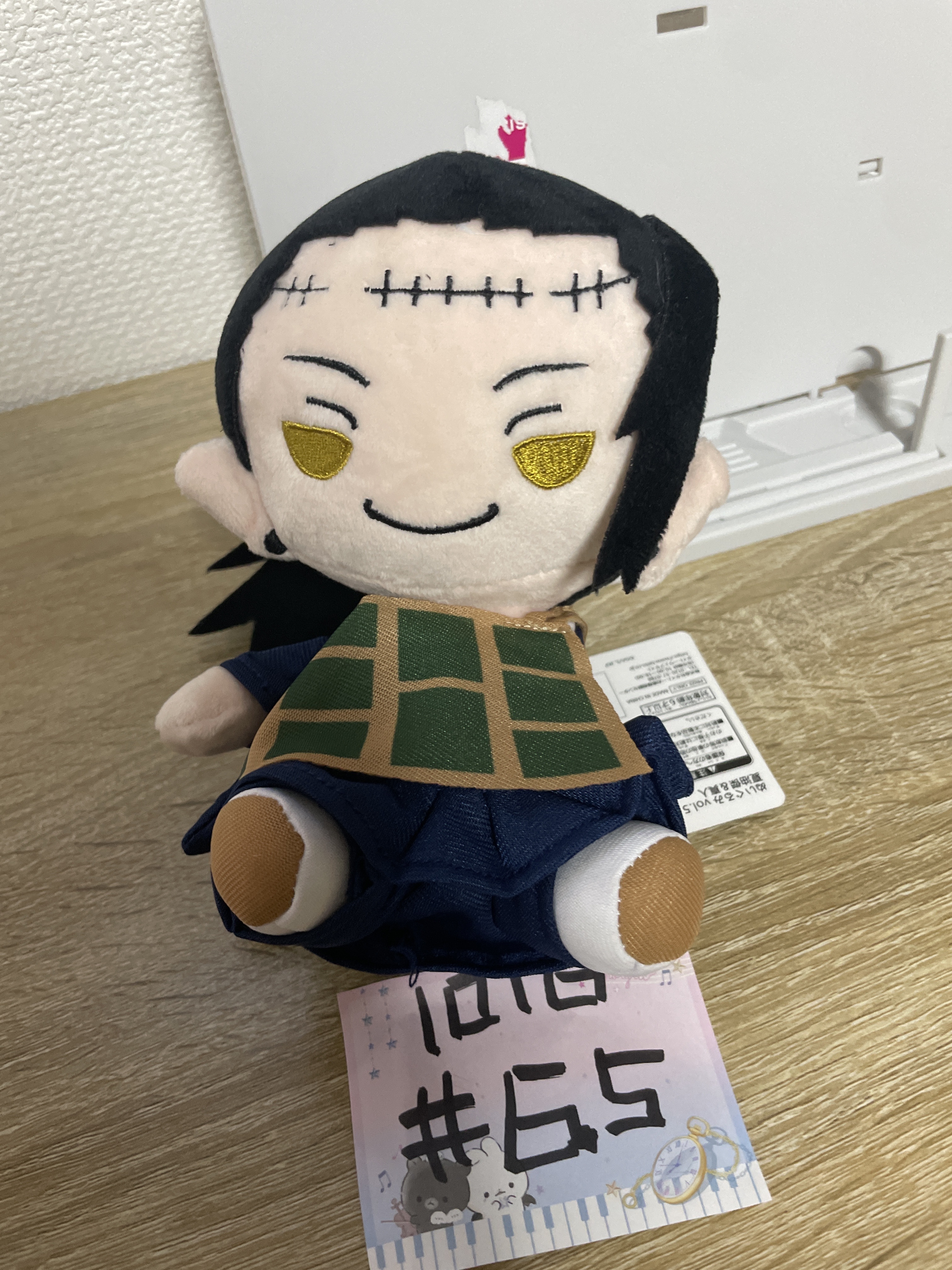 咒術迴戰 傑 公仔#65