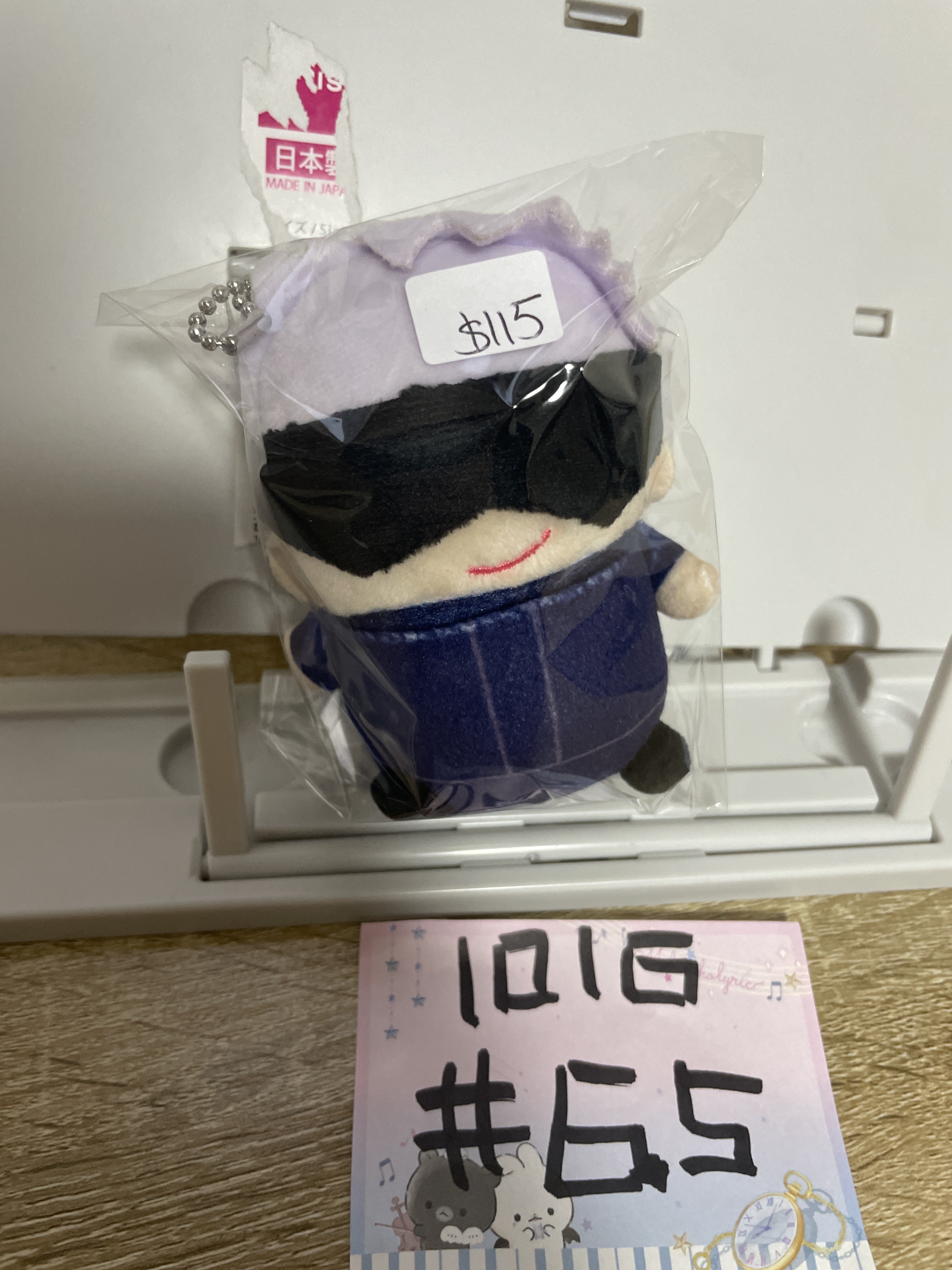 咒術迴戰 五條 公仔#65