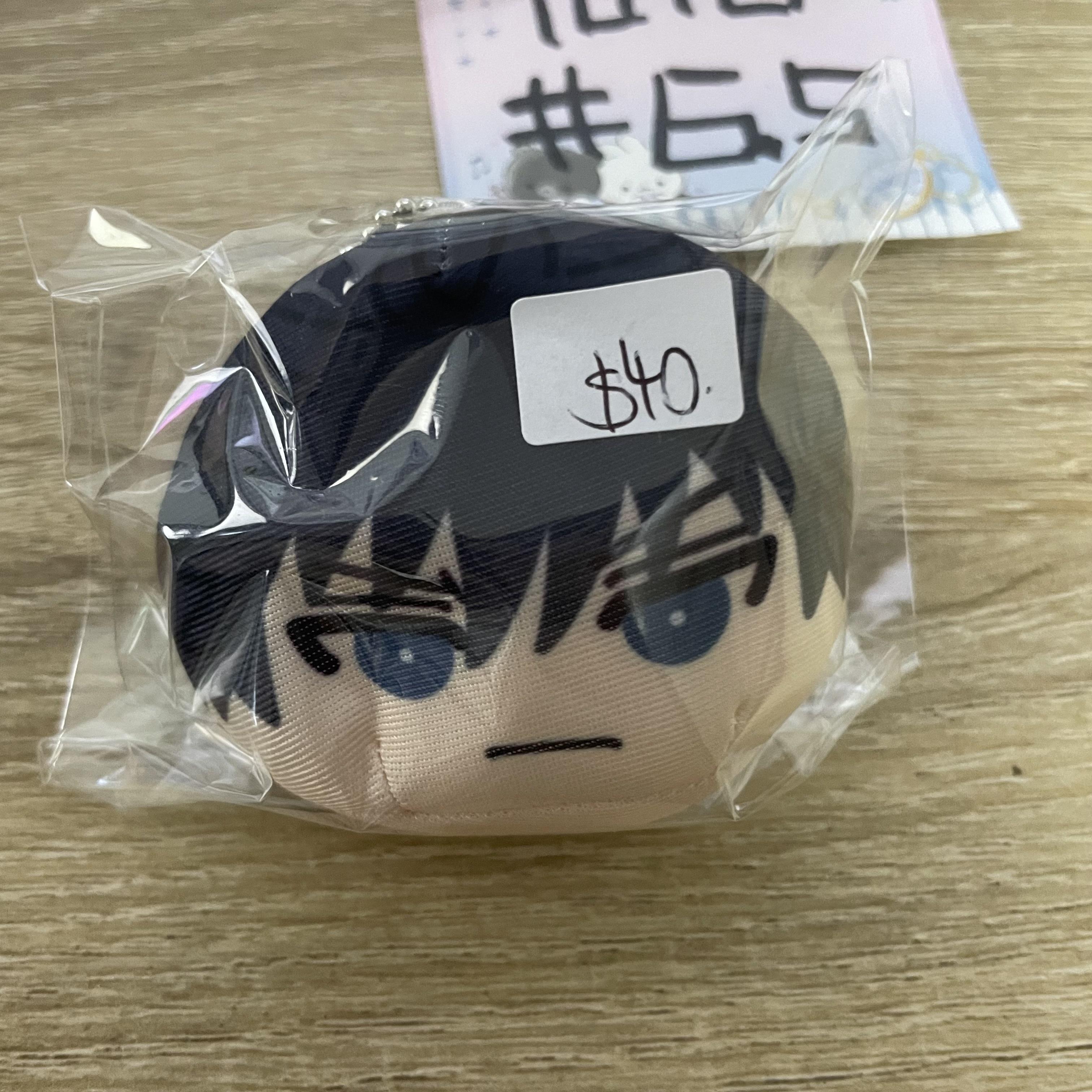 咒術迴戰 惠 公仔#65