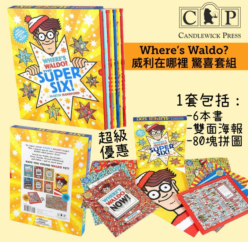 【預購】Candlewick Press F061060 Where Waldo?驚喜套組