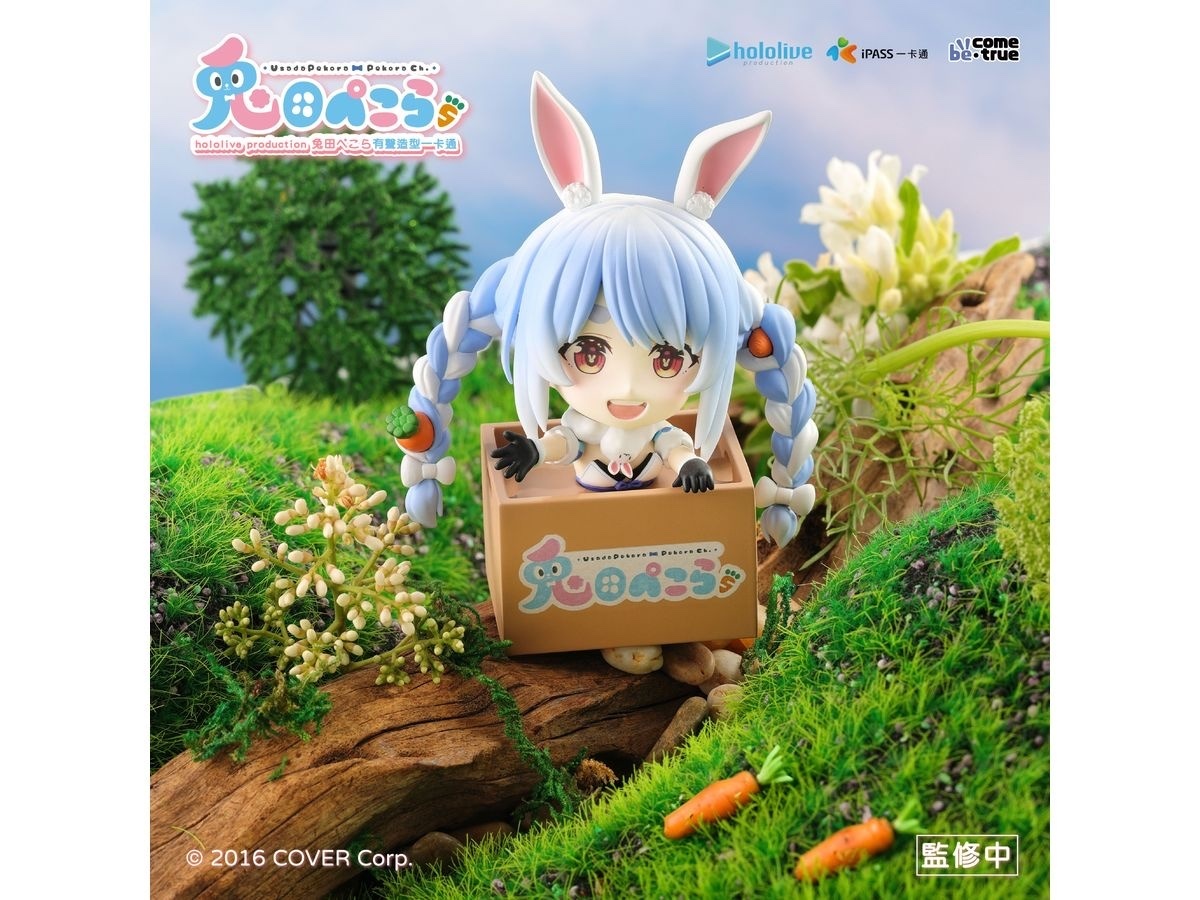 預訂2025/3月 hololive production兎田ぺこら有聲造型 (ICカード機能付き)