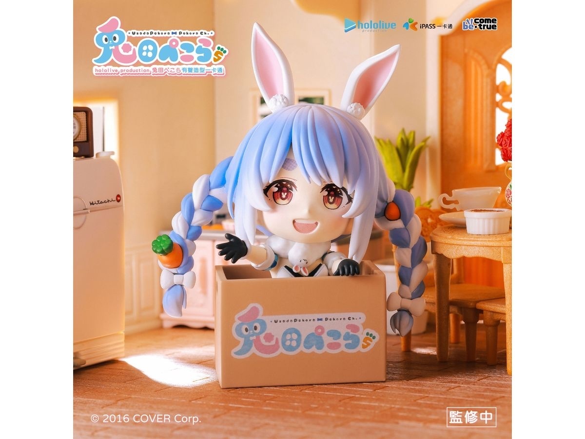 預訂2025/3月 hololive production兎田ぺこら有聲造型 (ICカード機能付き)