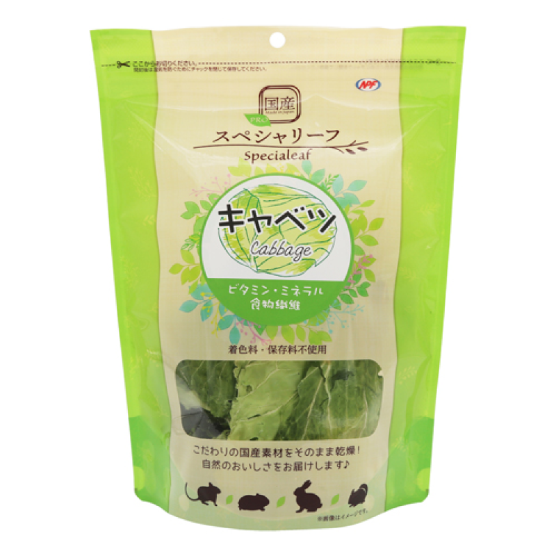 NPF 天然捲心菜 - 20g