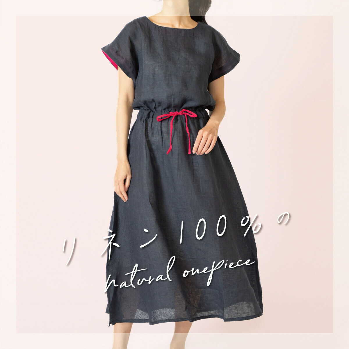 法式袖子亞麻連衣裙 (兩色入)【日本直送】