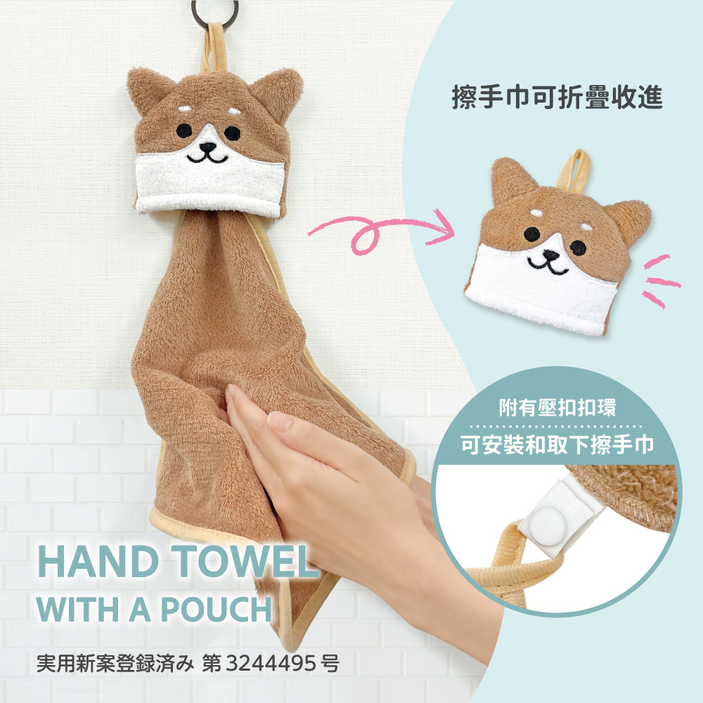 擦手巾/柴犬 25x25cm