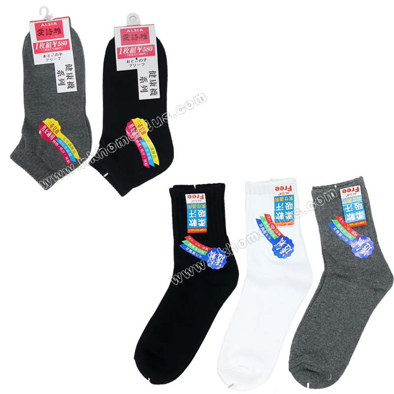 3對裝 愛詩雅: 毛巾底船襪/半骨短襪