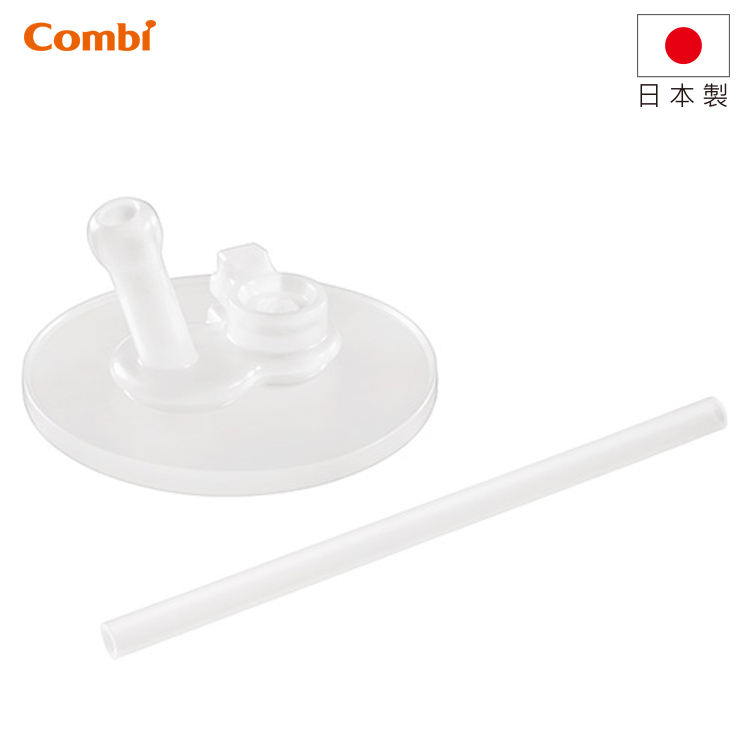 【日本製】 Laku Mug 吸管杯 - 吸嘴配件- 119013