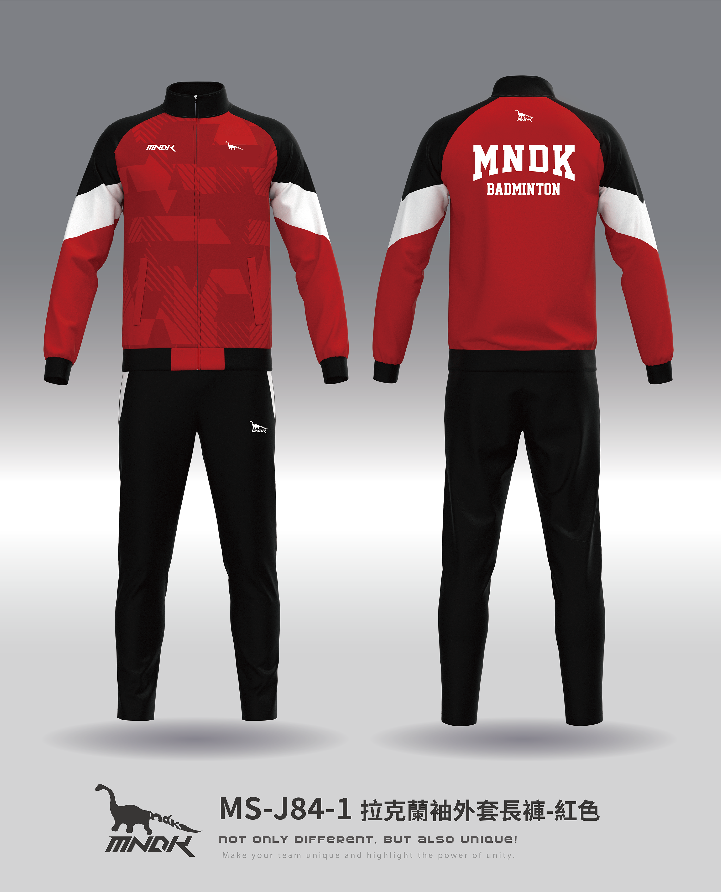 MNDK莫納帝克｜客製化團體服｜專業運動服｜公司制服｜台中外套長褲MS-J84-1