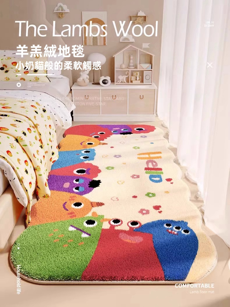 多巴胺小怪獸地毯