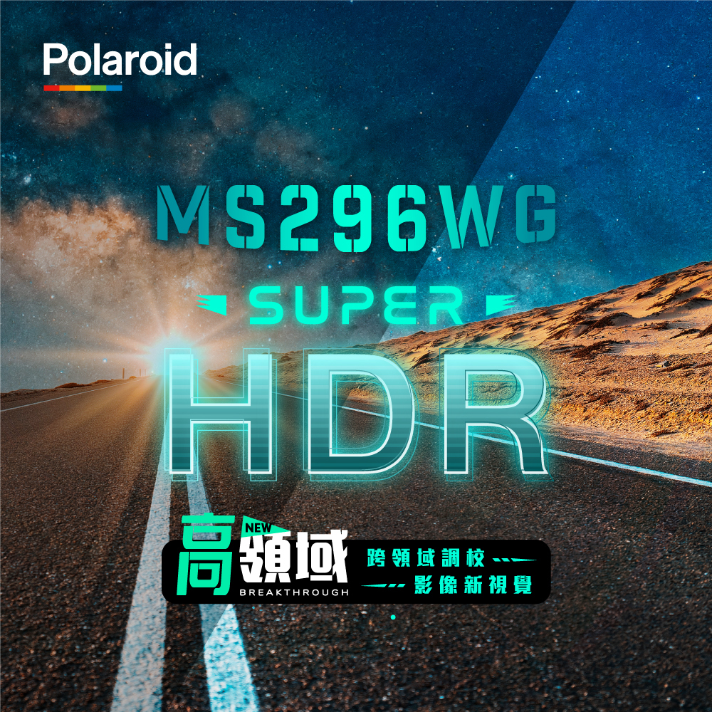 Polaroid寶麗萊 MS296WG 夜視雙鏡 機車行車記錄器