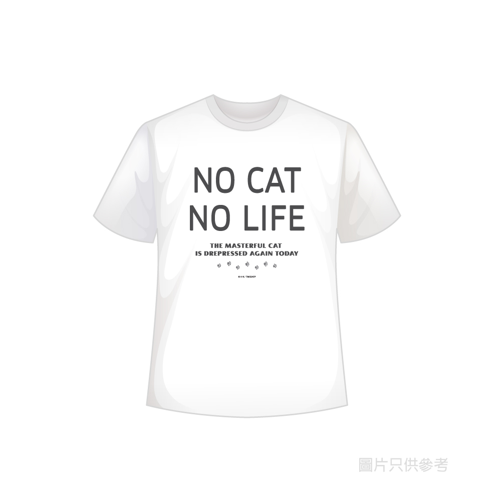 能幹貓今天也憂鬱 系列 T-Shirt - No Cat No Life