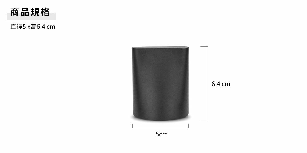 no.30-合器4-眼鏡架,商品規格,直徑5cm,高6.4cm。