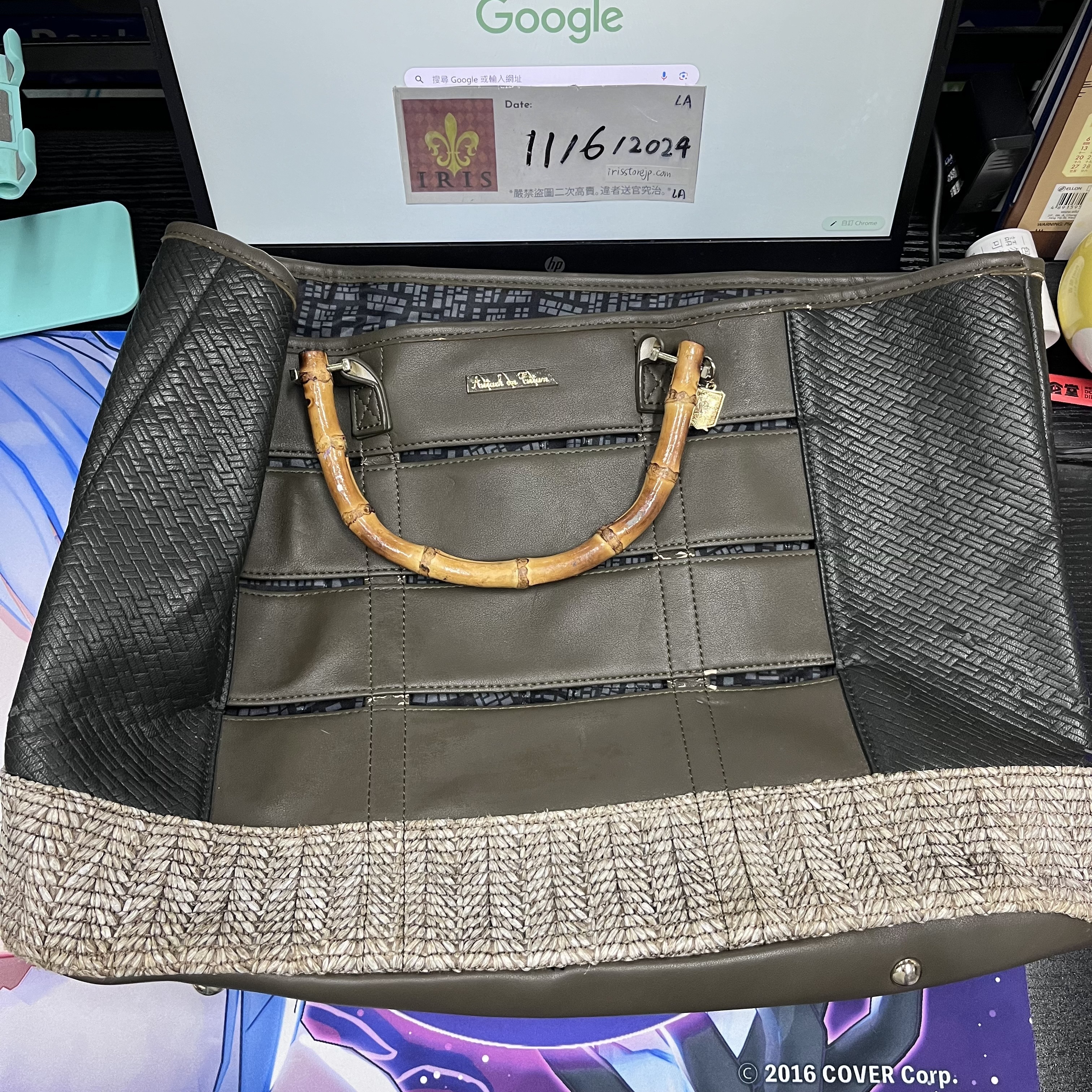 進擊的巨人 手袋 (瑕)