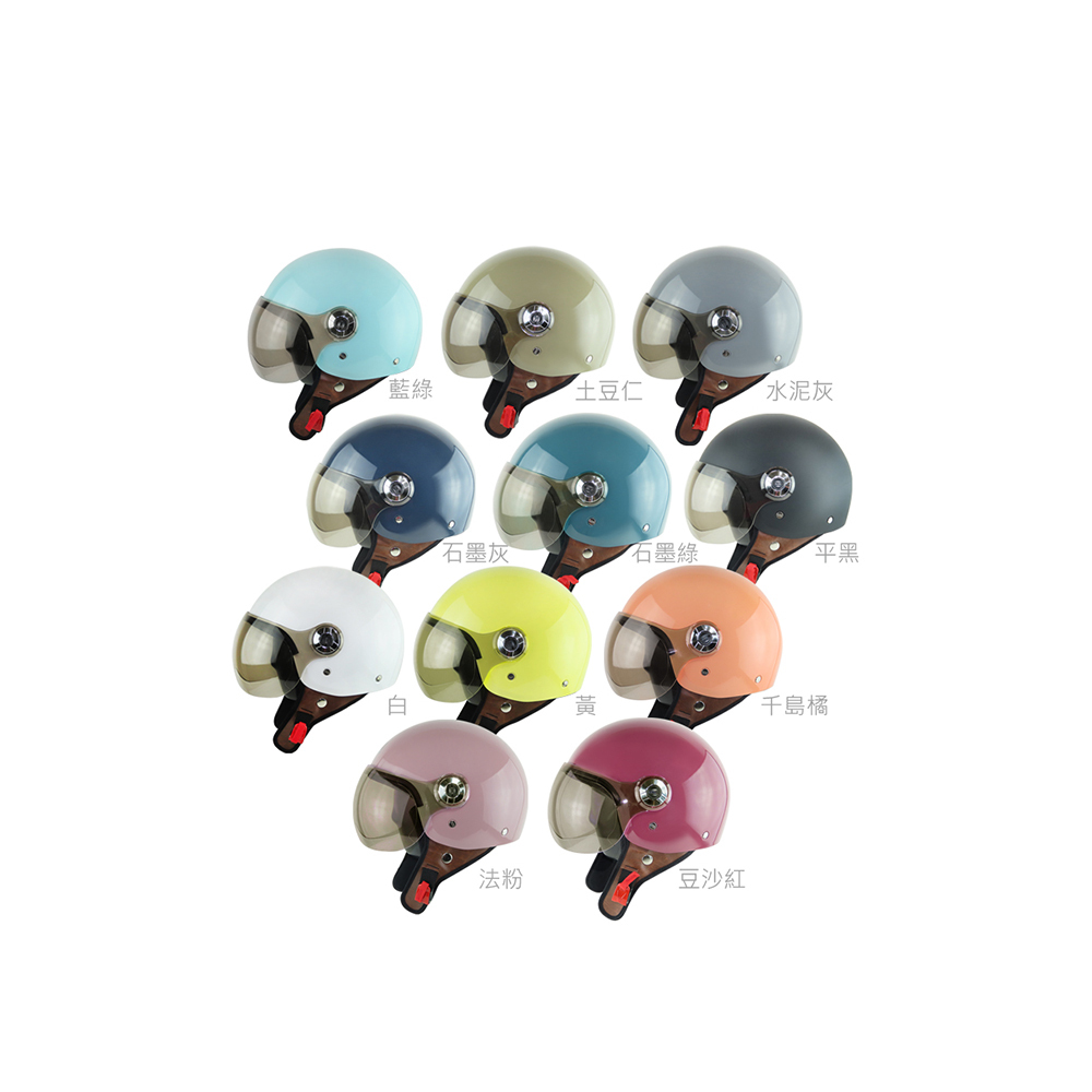 KK 華泰 K808 素色 飛行帽 法粉