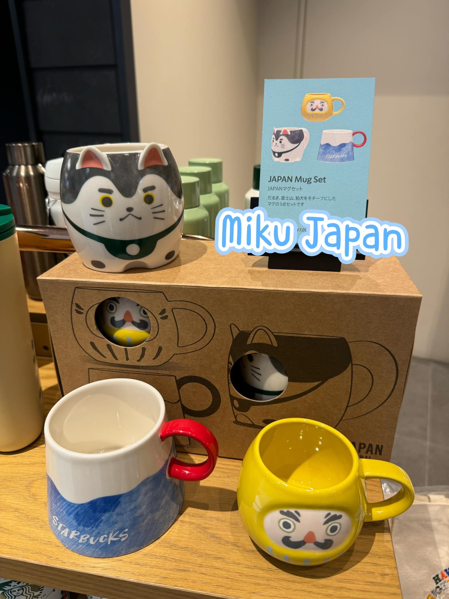 [現貨優惠] 日本星巴克 日本意象馬克杯三件組