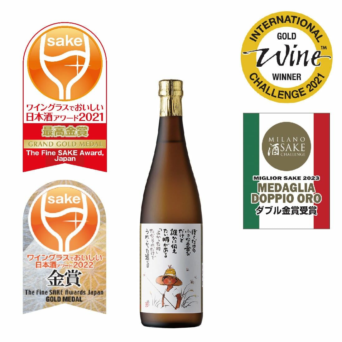 歡樂之光 純米吟釀「小歡樂」，兵庫縣，日本，720毫升