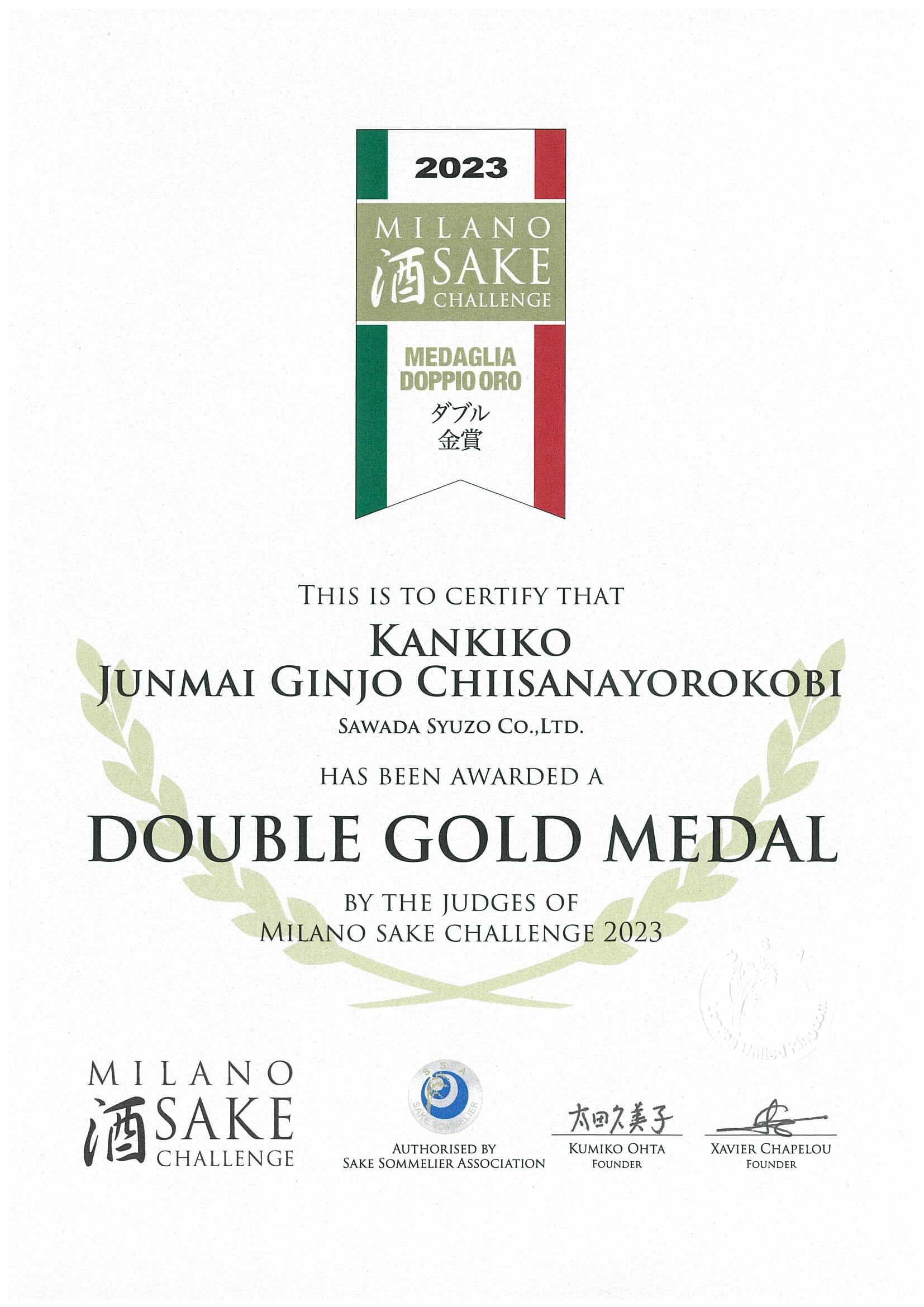 歡樂之光 純米吟釀「小歡樂」，兵庫縣，日本，720毫升