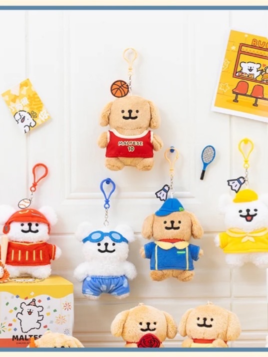 KTQ STORE ‧ 線條小狗 日常運動系列吊飾 鑰匙圈