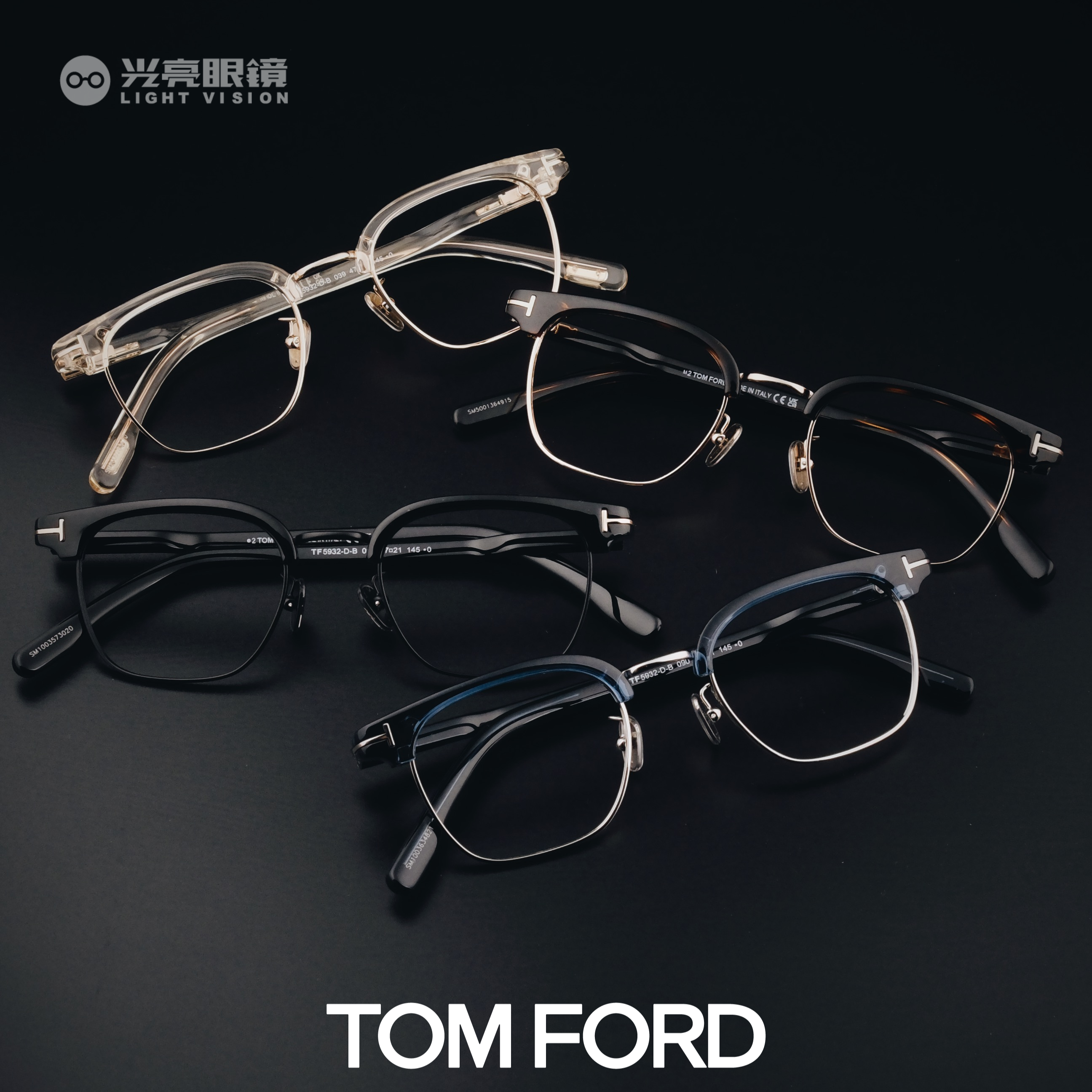 TOM FORD - TF5932DB