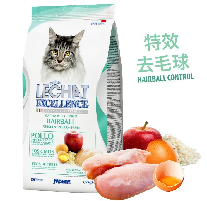 Lechat Excellence丨雞肉蘋果 特效去毛球配方 1.5kg (LE-0165)