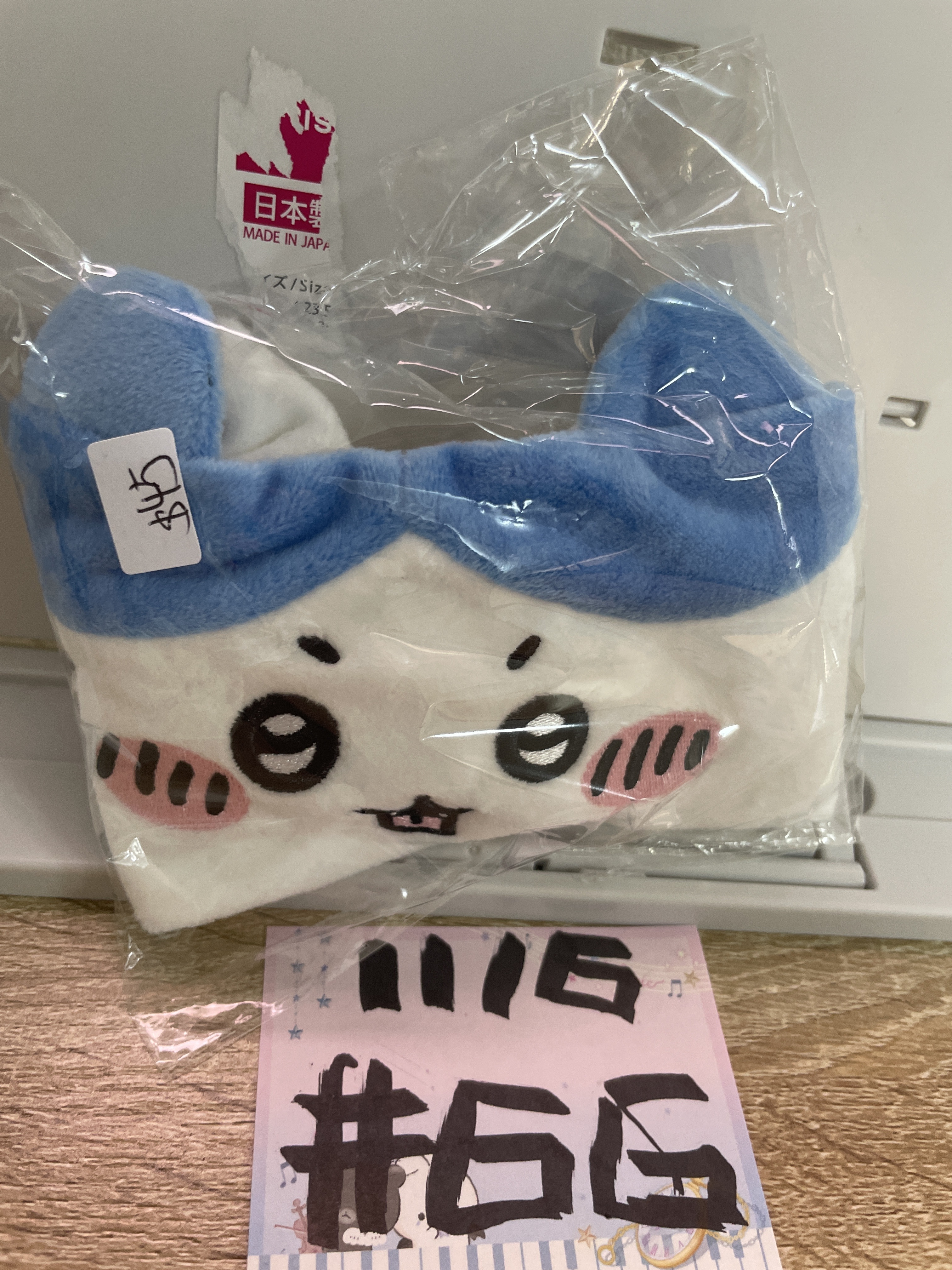 CHIIKAWA  八字貓 髮帶 #66