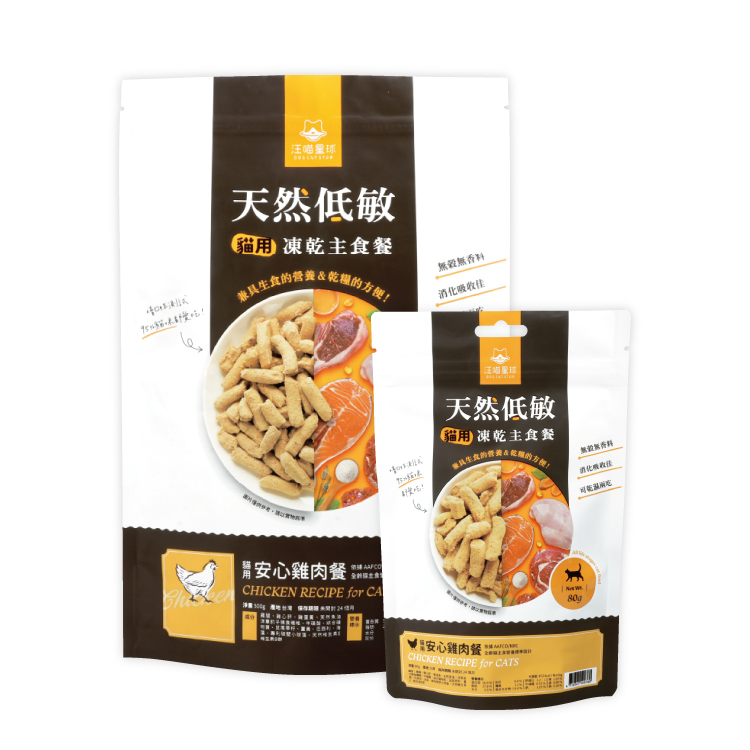 汪喵星球 - 貓咪冷凍乾燥生食餐 - 安心雞肉餐 (80g/500g) *新包裝