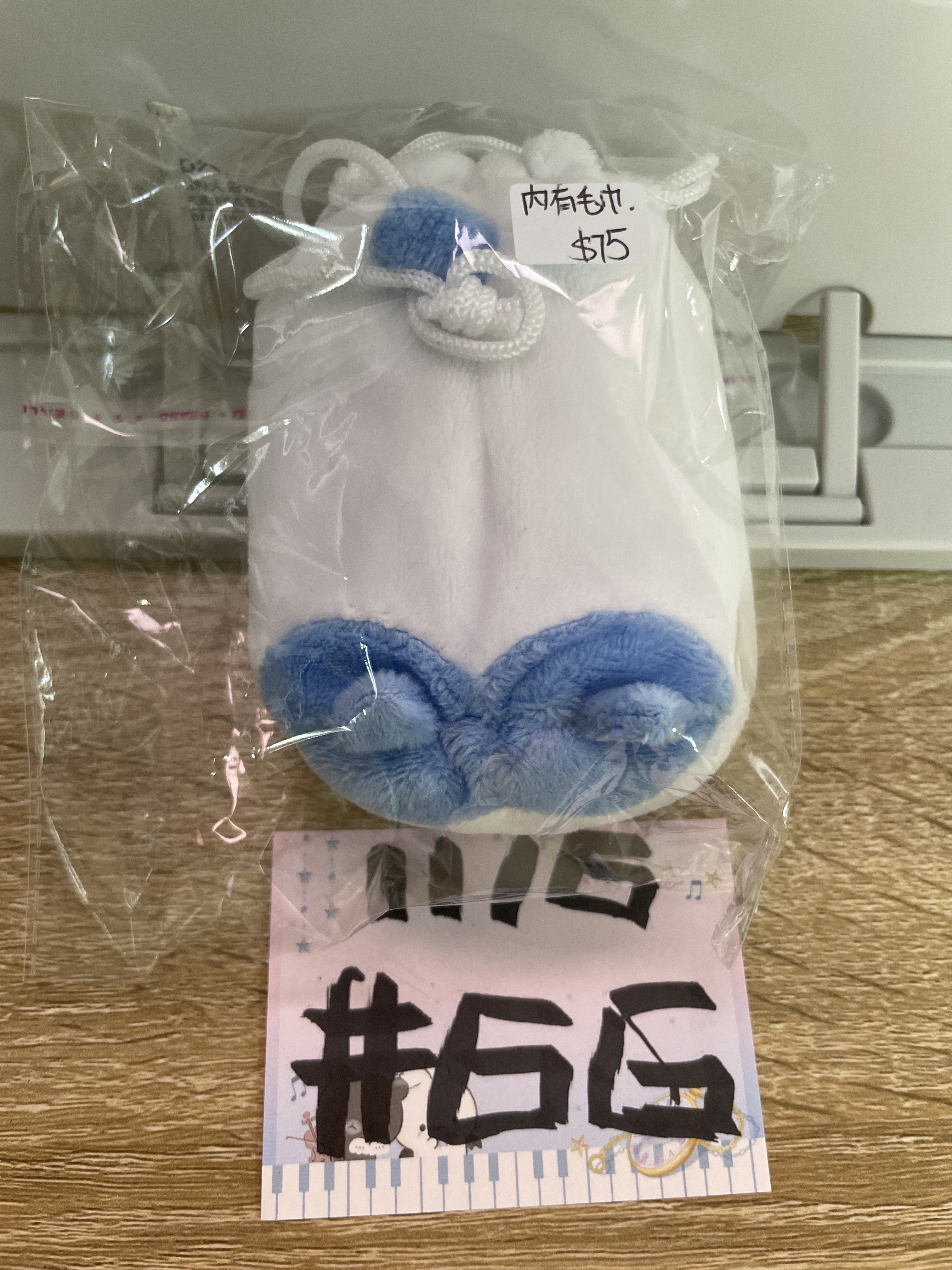 CHIIKAWA 八字貓 公仔+毛巾#66