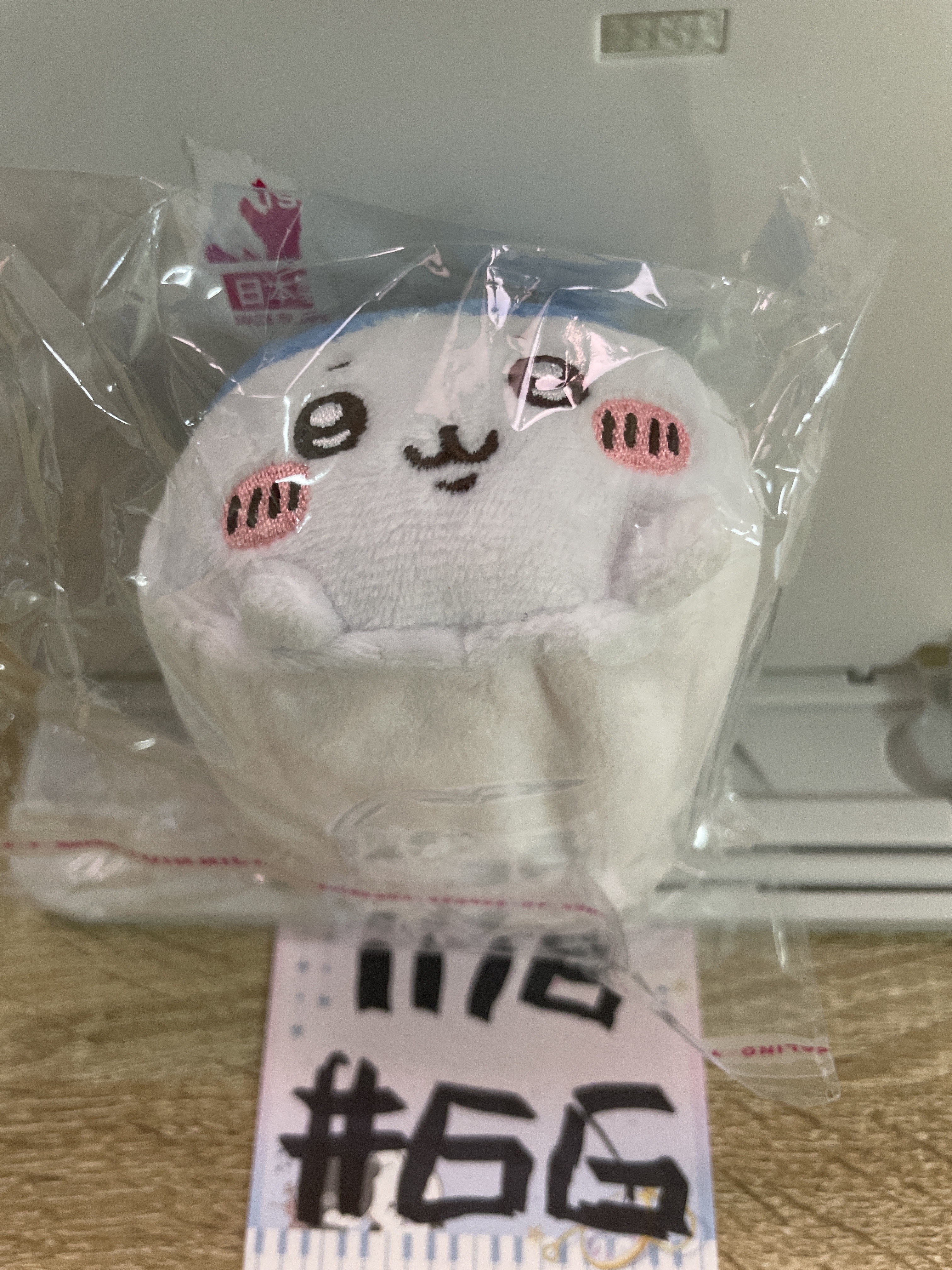 CHIIKAWA 八字貓 公仔+毛巾#66