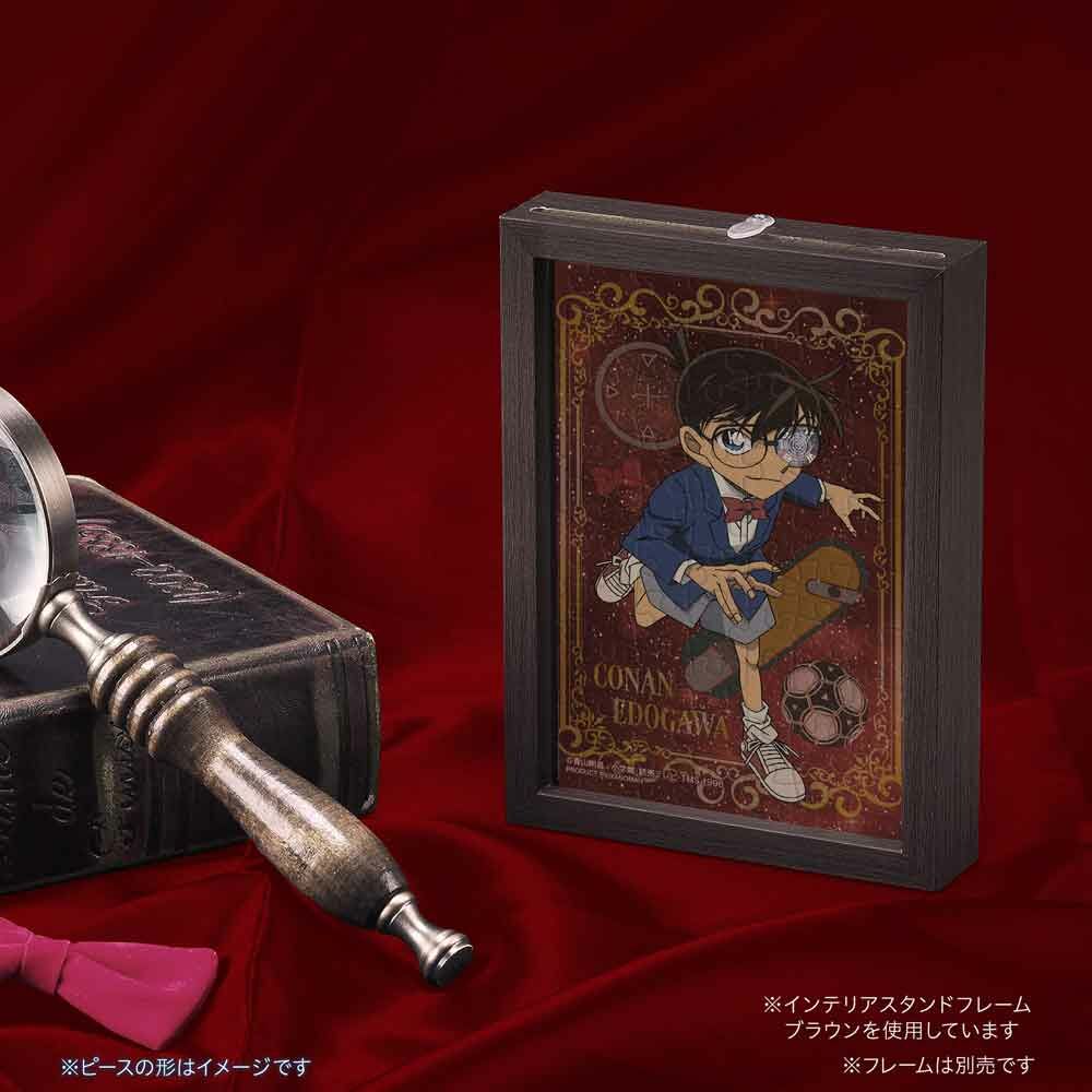 柯南 (透明樹脂)