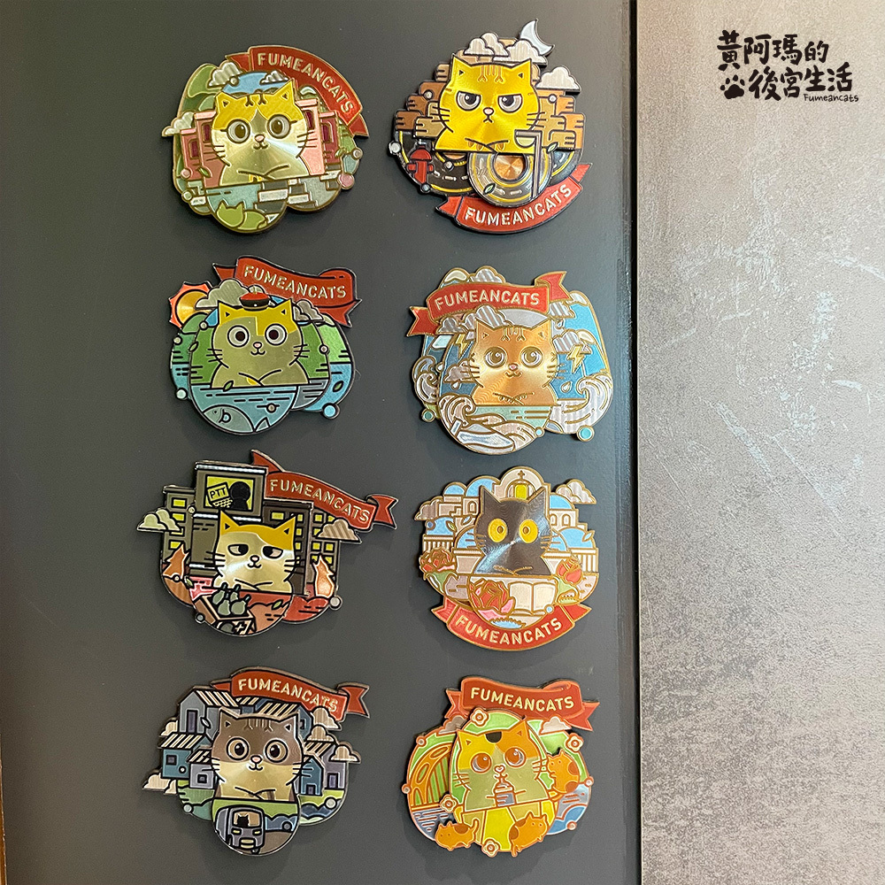 黃阿瑪的後宮生活】相遇故事磁鐵3D冰箱貼