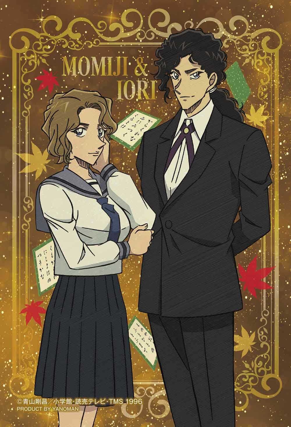 大岡光洋 (透明樹脂)