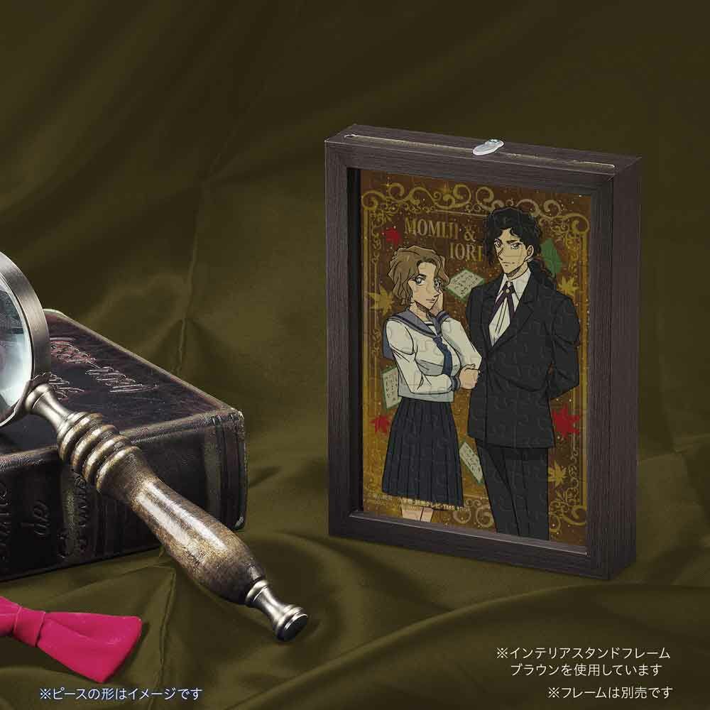 大岡光洋 (透明樹脂)