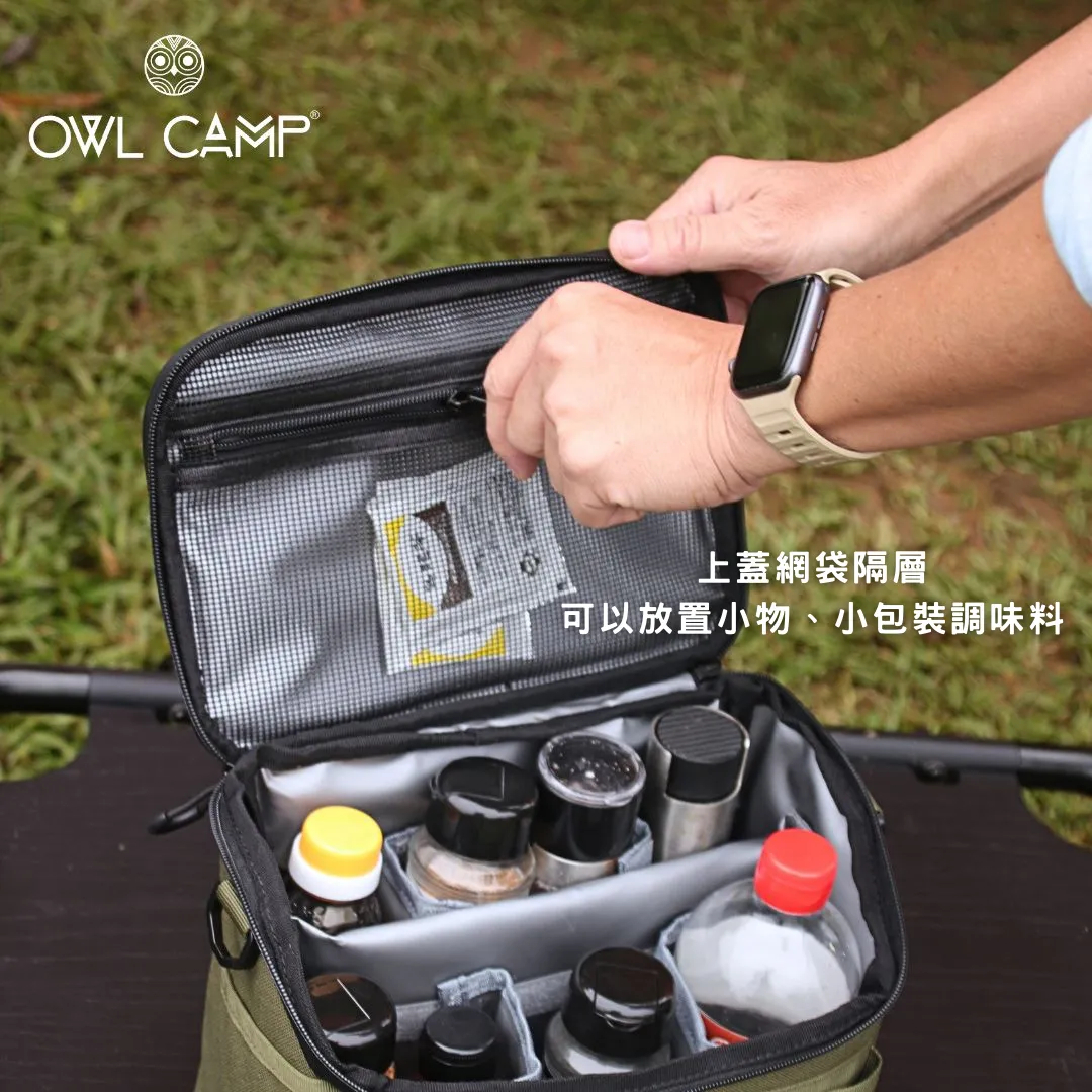 【OWL CAMP】調味收納盒 Seasoning storage box G-8-2