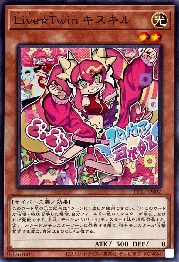 TT01-JPB02 Live☆Twin キスキル