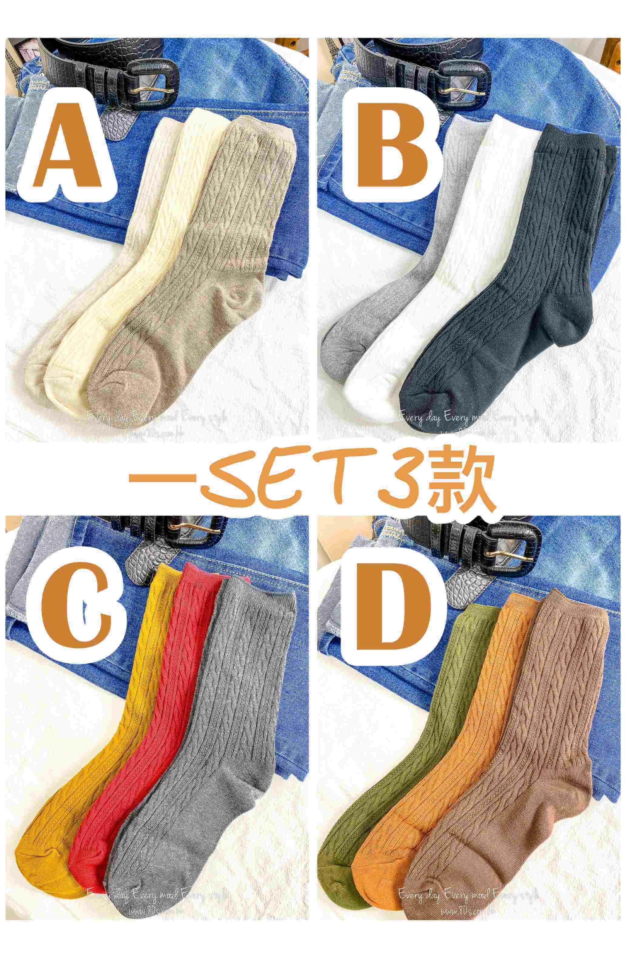 麻花PATTERN 襪【2319-1011】【不設退換】