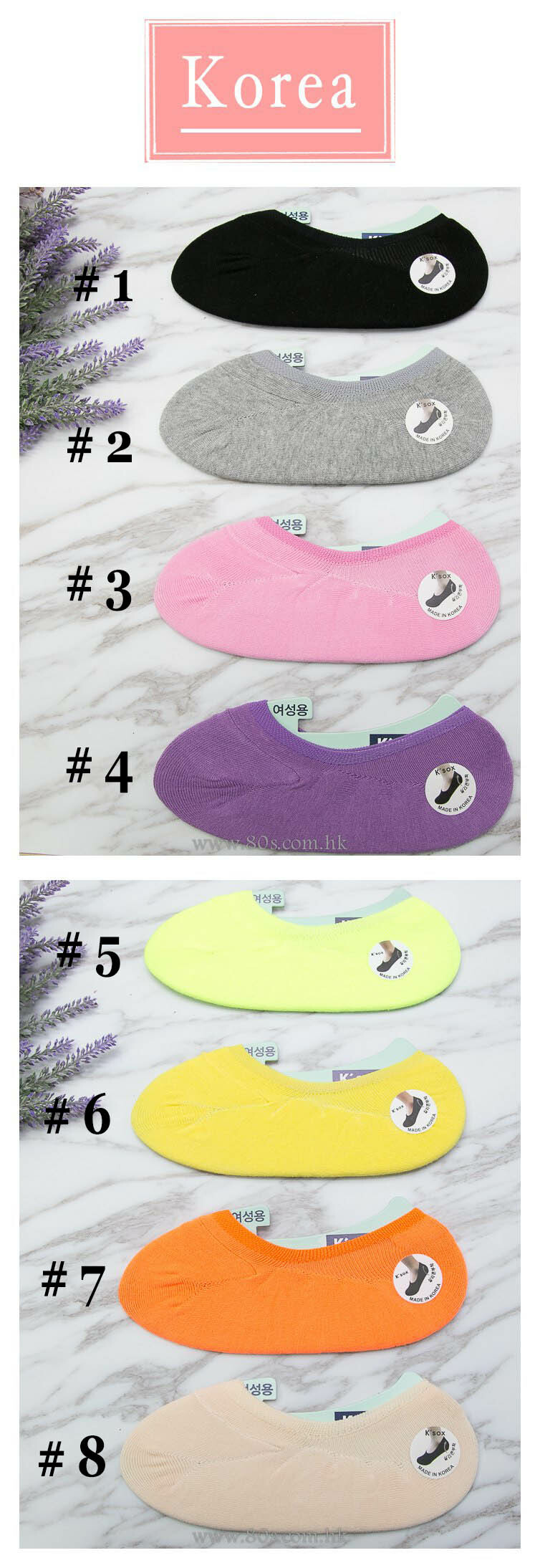 【$100/10對 】防滑船襪，後踭有防滑膠【1719-1008】結帳時會自動計算