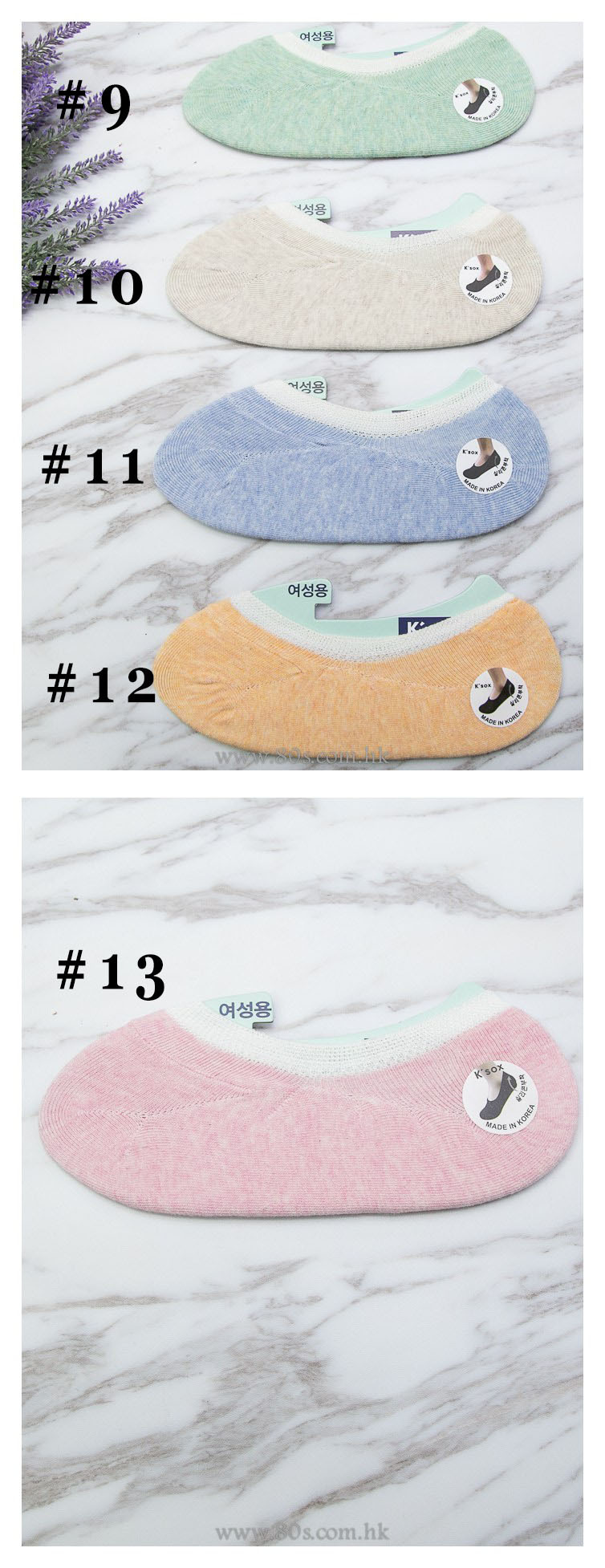 【$100/10對 】防滑船襪，後踭有防滑膠【1719-1008】結帳時會自動計算