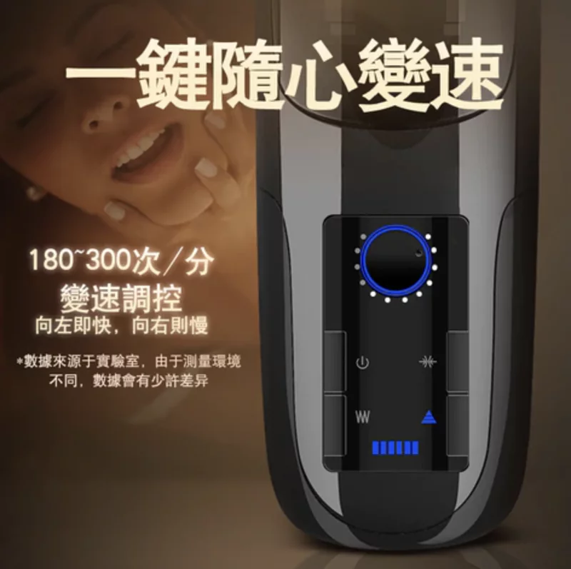 Erocome Monoceros 麒麟座 旋轉夾吸飛機杯 新版