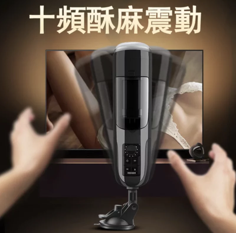 Erocome Monoceros 麒麟座 旋轉夾吸飛機杯 新版