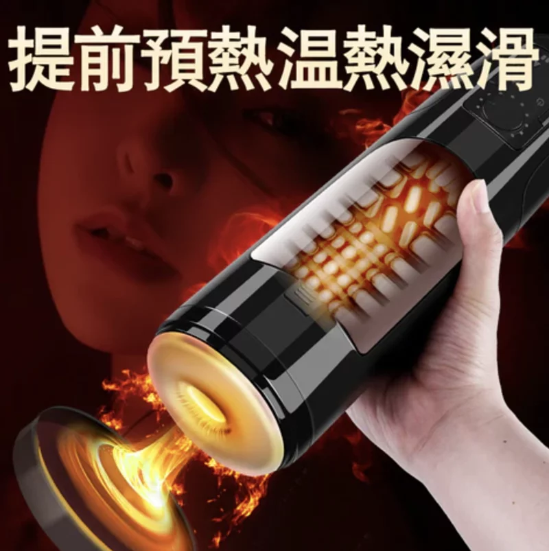 Erocome Monoceros 麒麟座 旋轉夾吸飛機杯 新版