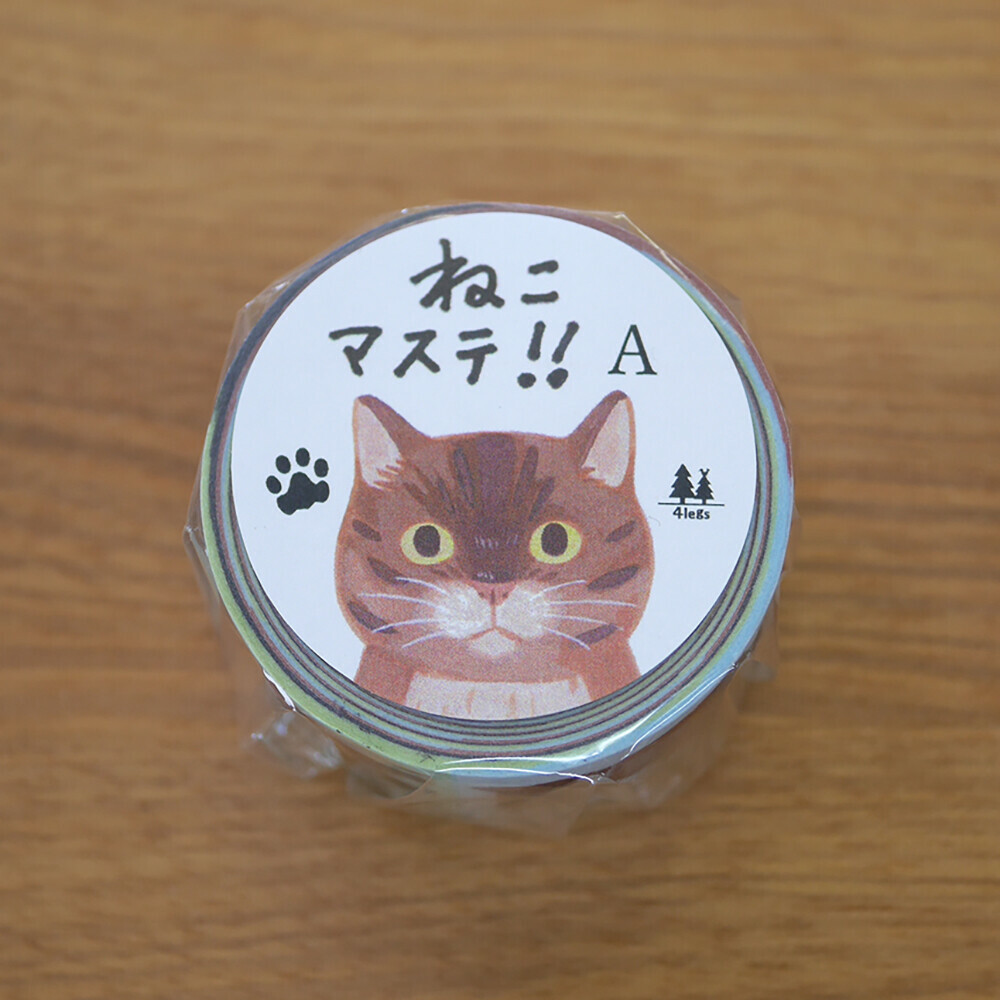 日本製 4legs 插畫家 圖畫書中的貓 紙膠帶 A