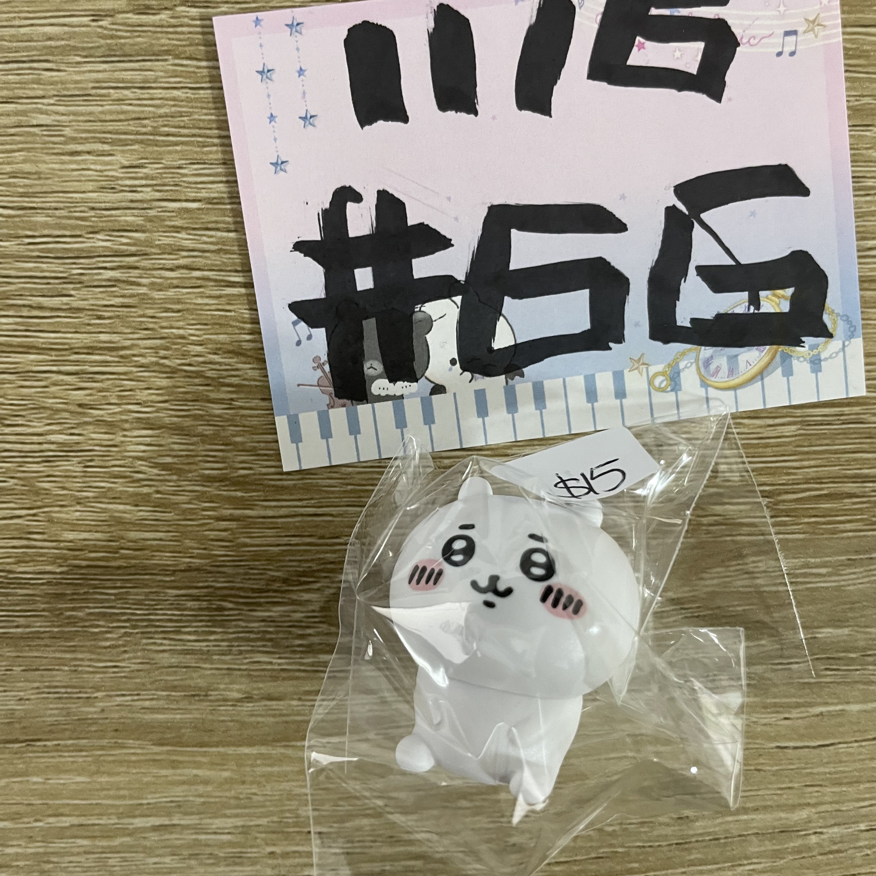 CHIIKAWA 小可愛 FIGURE  #66