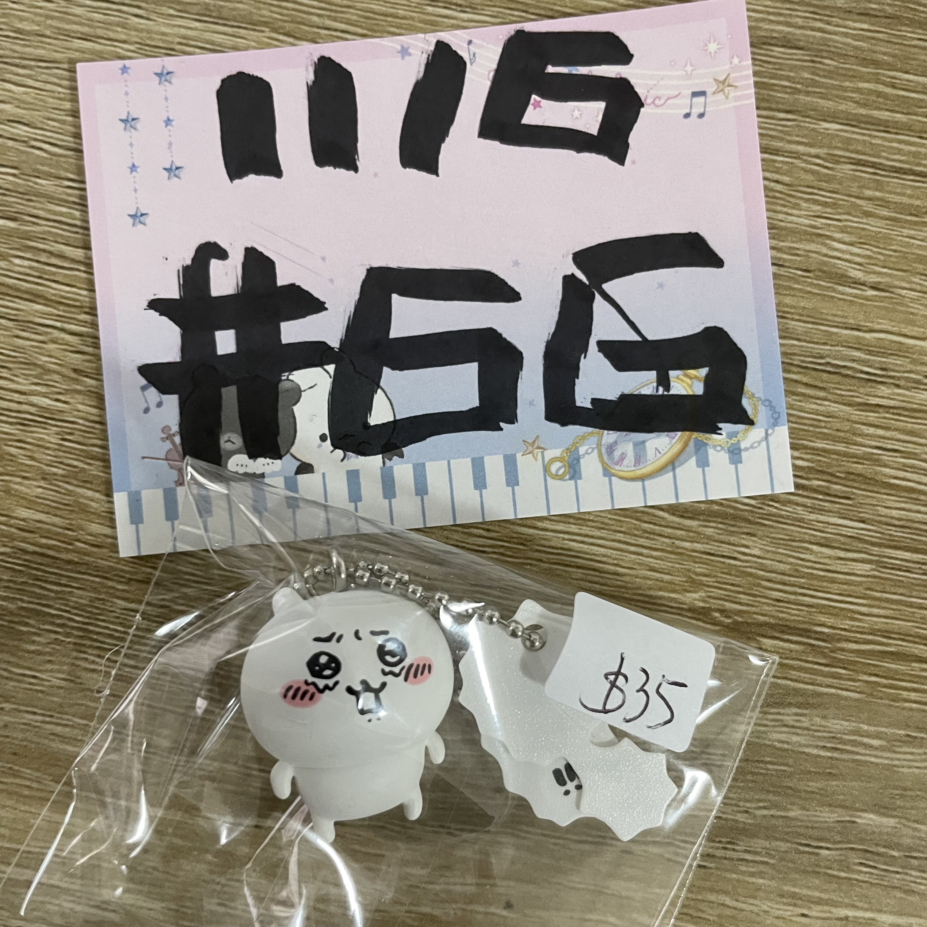 CHIIKAWA 小可愛 FIGURE 掛件 #66