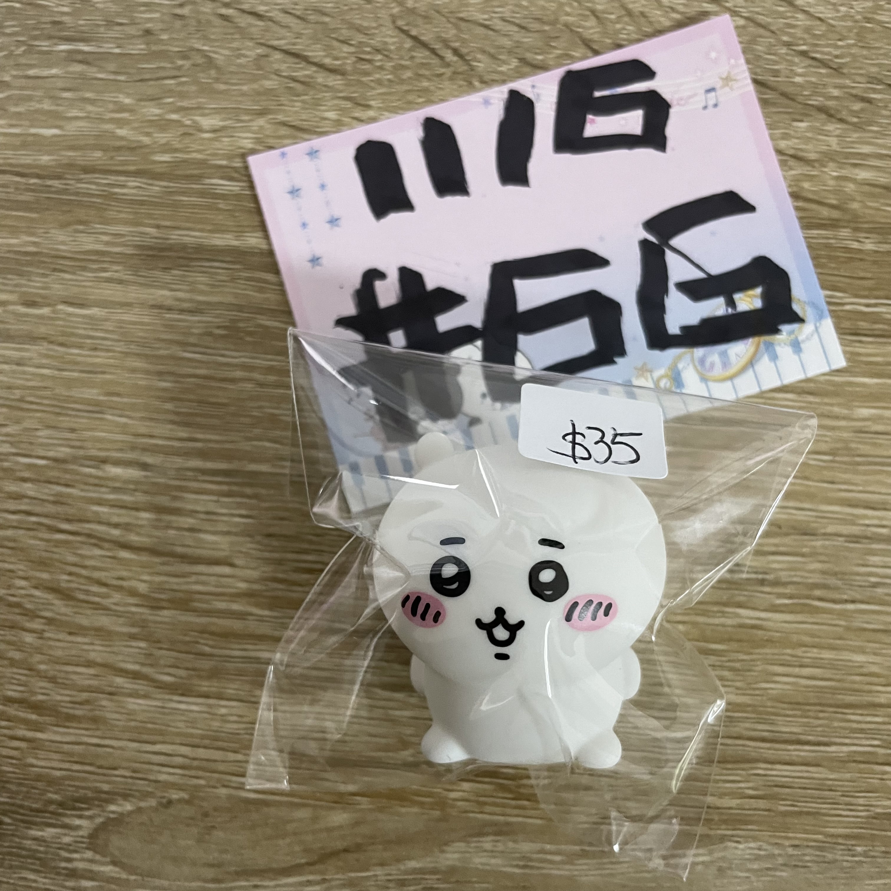 CHIIKAWA 小可愛 FIGURE  #66